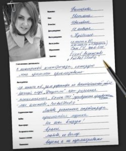 HR-менеджеры рассказали, что больше всего раздражает их в резюме кандидатов